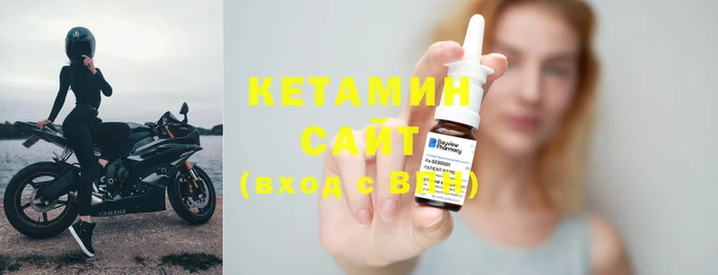 МЕГА зеркало  Межгорье  КЕТАМИН ketamine 