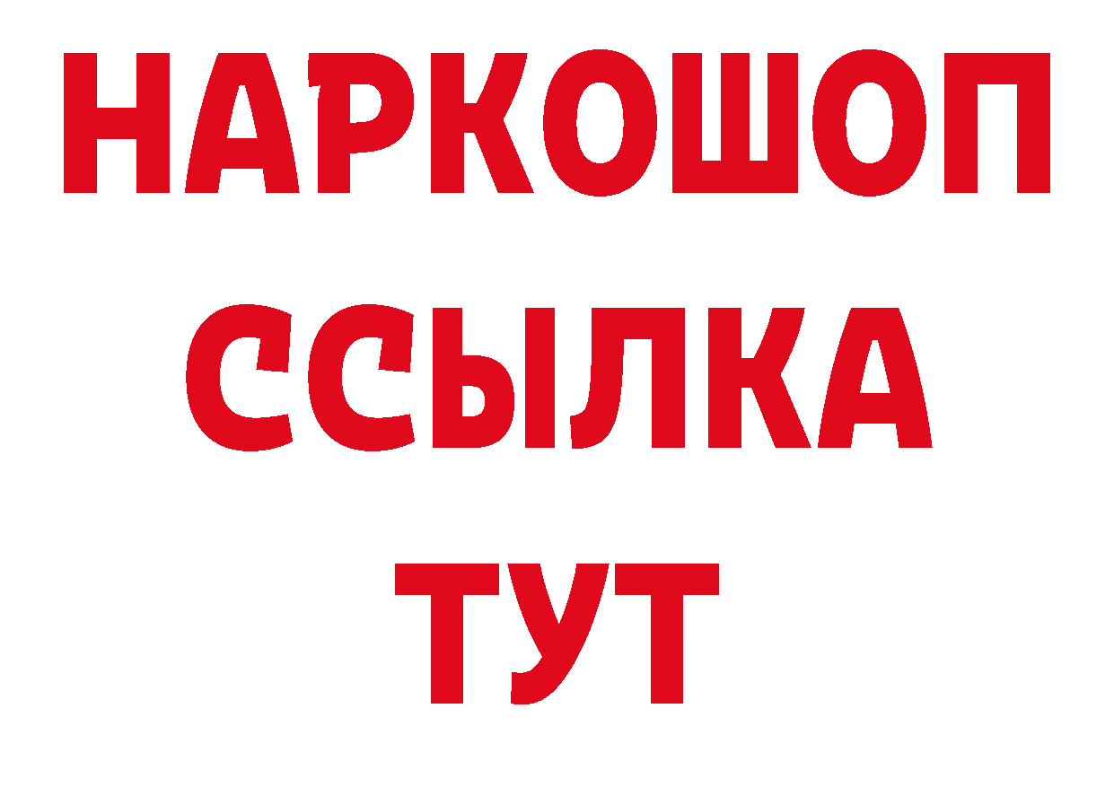 Амфетамин VHQ маркетплейс нарко площадка ОМГ ОМГ Межгорье