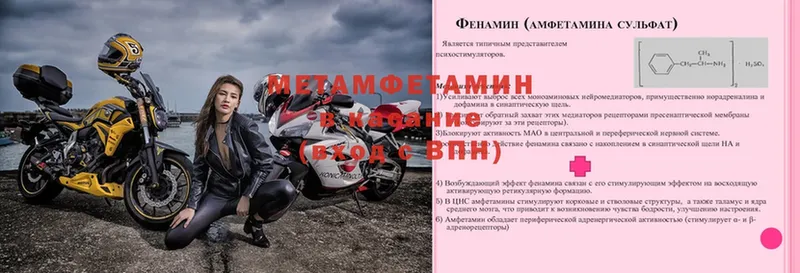 где купить наркоту  Межгорье  МЕТАМФЕТАМИН Декстрометамфетамин 99.9% 